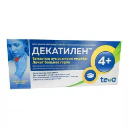 Декатилен таб. для рассасывания N20 фото