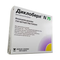 Диклоберл ампулы 75 мг 3 мл №5 в Магнитогорске и области фото