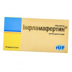 Инфламафертин раствор д/ин. 2 мл амп. №10 в Магнитогорске и области фото