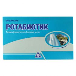 Ротабиотик (Rotabiotic) капс. №20 в Магнитогорске и области фото