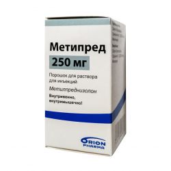 Метипред Орион лиоф. для инъекций 250мг №1 в Магнитогорске и области фото