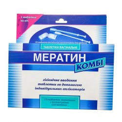 Мератин комби таблетки вагин. N10 в Магнитогорске и области фото