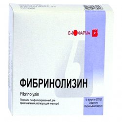 Фибринолизин амп. 300 ЕД N10 в Магнитогорске и области фото