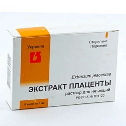 Плаценты экстракт ампулы 1мл 10шт в Магнитогорске и области фото
