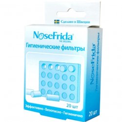 Фильтр для назального аспиратора NoseFrida гигиенический 20шт в Магнитогорске и области фото