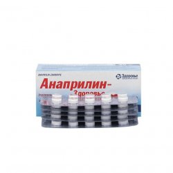 Анаприлин (Anaprilin 40mg) табл 40мг 50шт в Магнитогорске и области фото