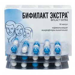 Бифилакт Экстра капсулы N30 в Магнитогорске и области фото