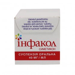 Инфакол суспензия  (аналог Коликид, Дисфлатил ) 40 мг/мл 50мл в Магнитогорске и области фото