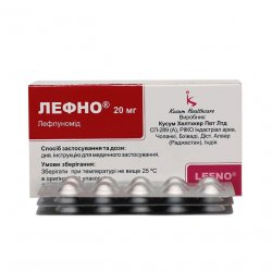 Лефно (Лефлуномид) таблетки 20мг N30 в Магнитогорске и области фото