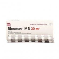 Виноксин МВ (Оксибрал) табл. 30мг N60 в Магнитогорске и области фото